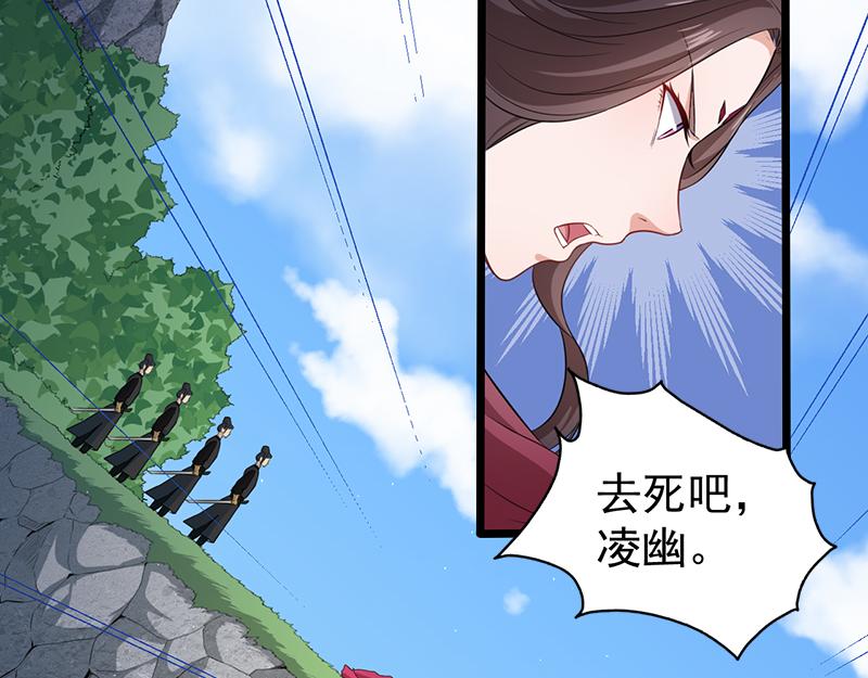 第58话 前世纠葛（下）37