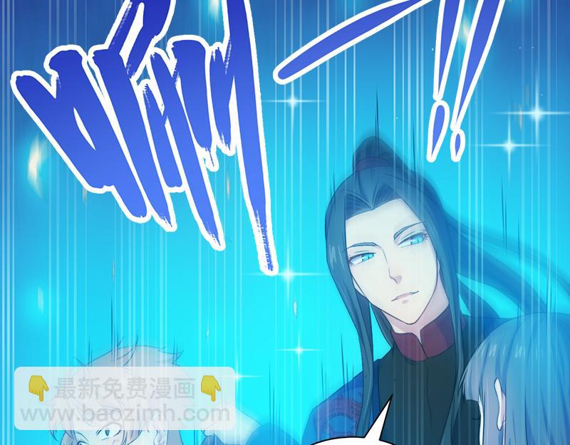 第58话 前世纠葛（下）66
