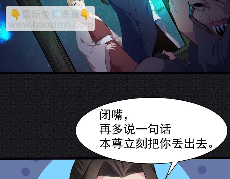 第58话 前世纠葛（下）72