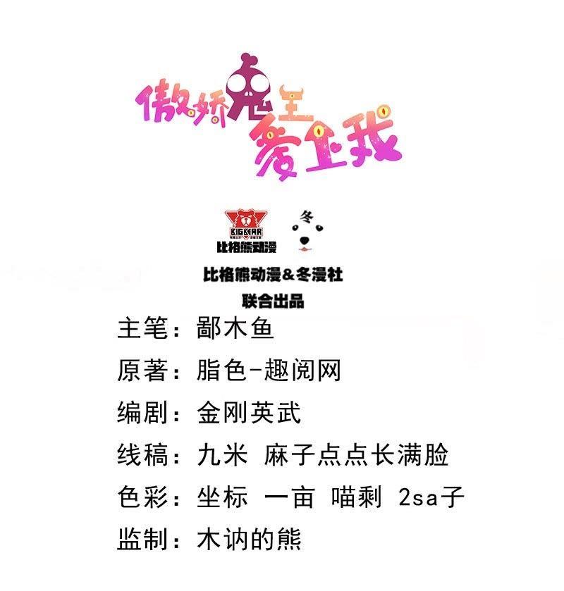 第64话 襄南镇1