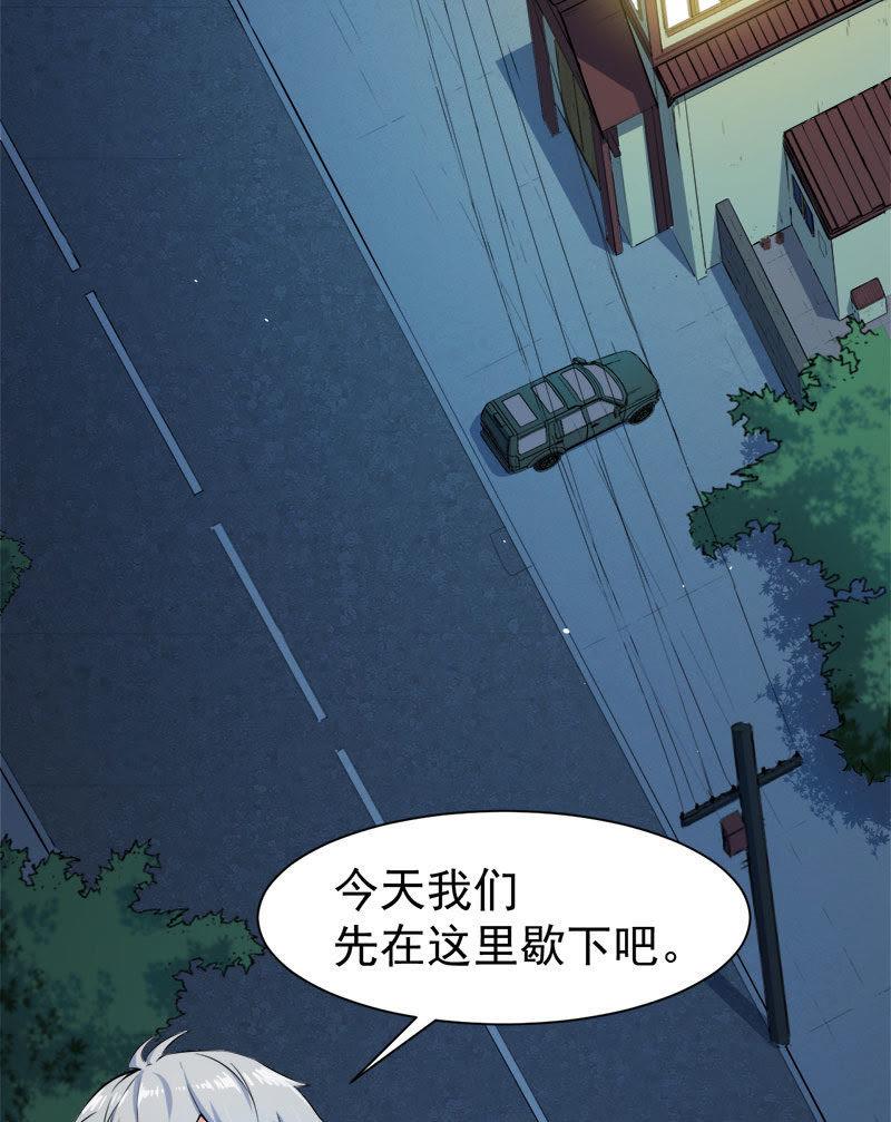 第64话 襄南镇11