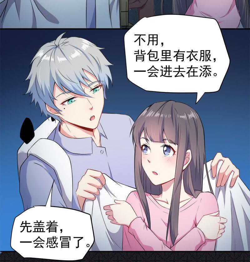 第64话 襄南镇13