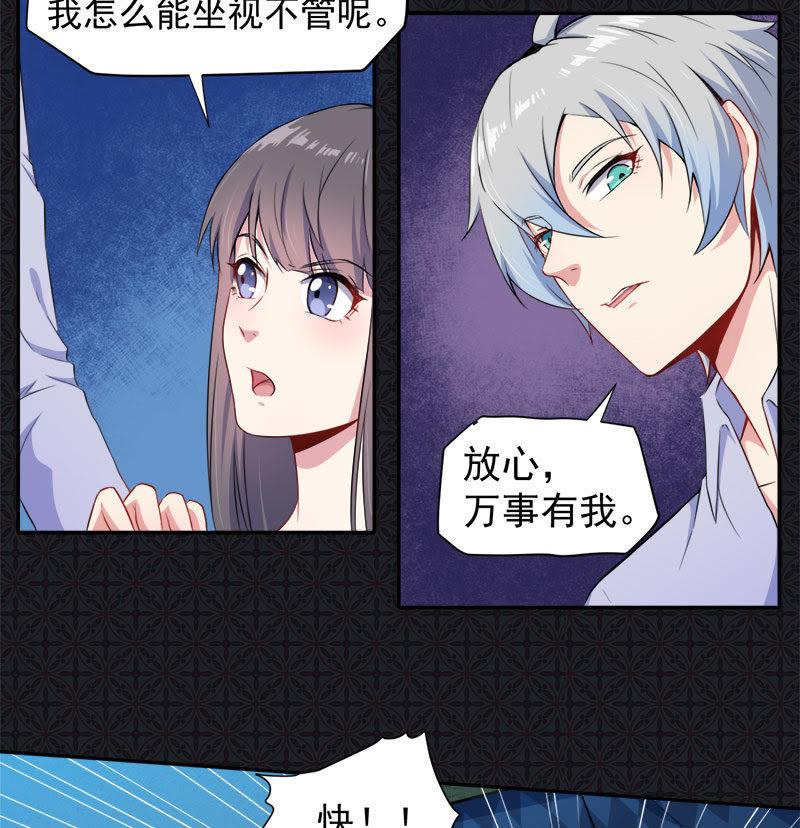 第64话 襄南镇21