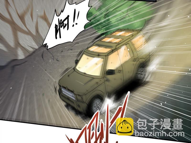 第64话 襄南镇3