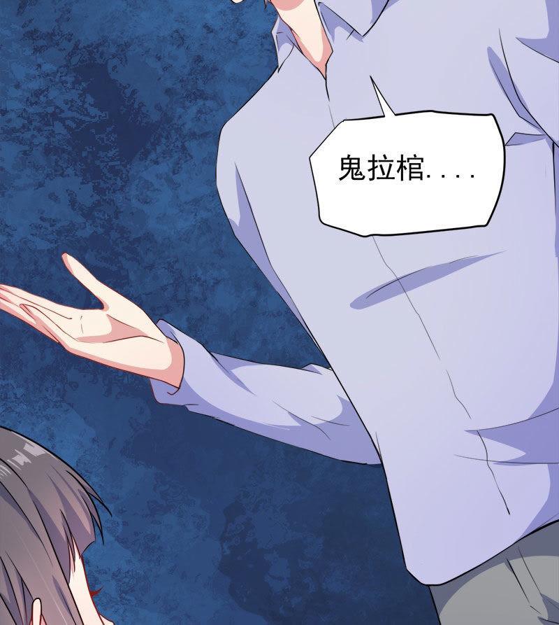 第64话 襄南镇31