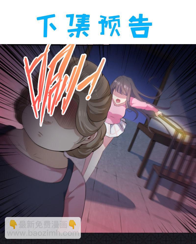 第64话 襄南镇34