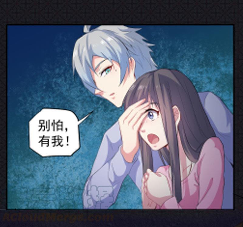 第64话 襄南镇36