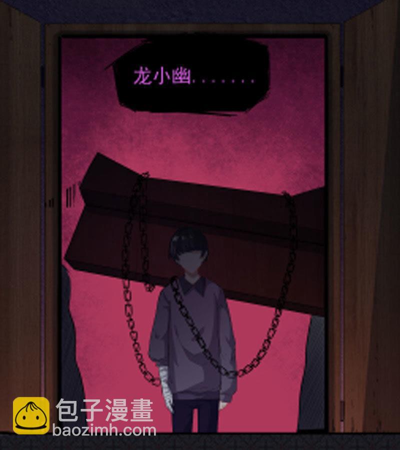 第64话 襄南镇37