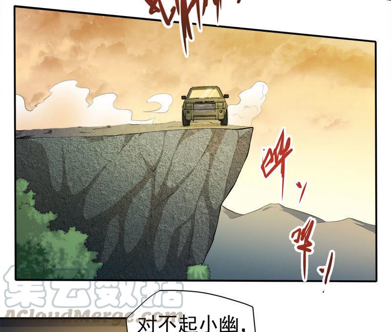 第64话 襄南镇4