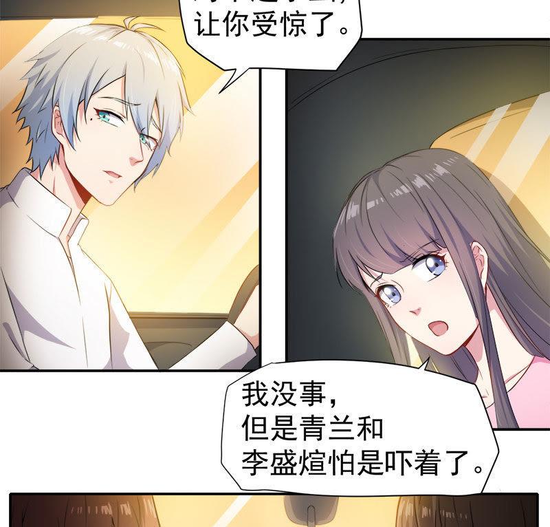 第64话 襄南镇5
