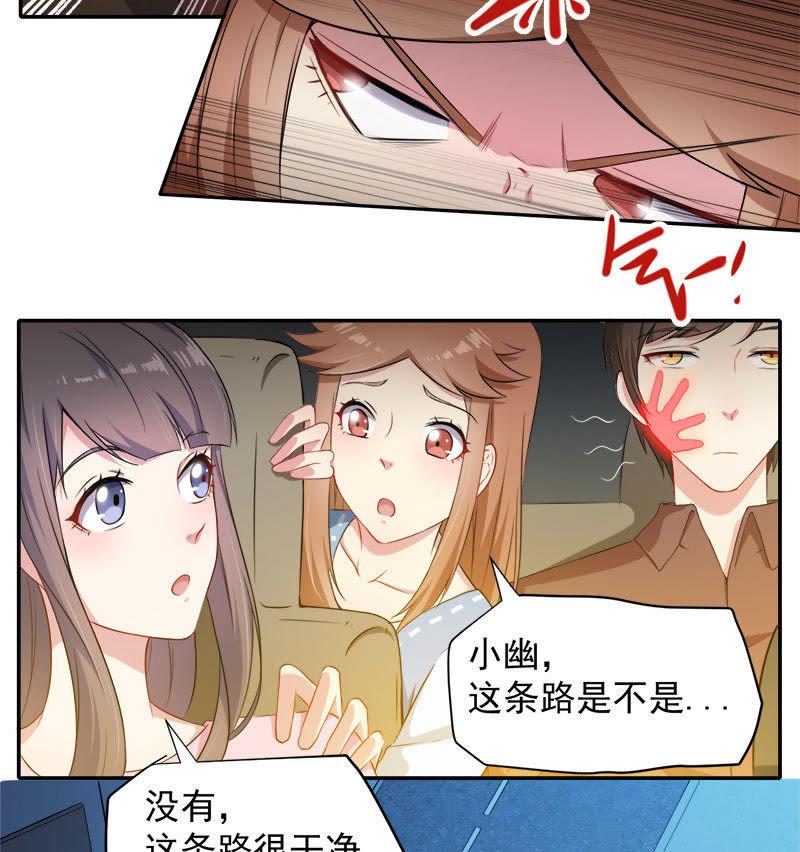 第64话 襄南镇9