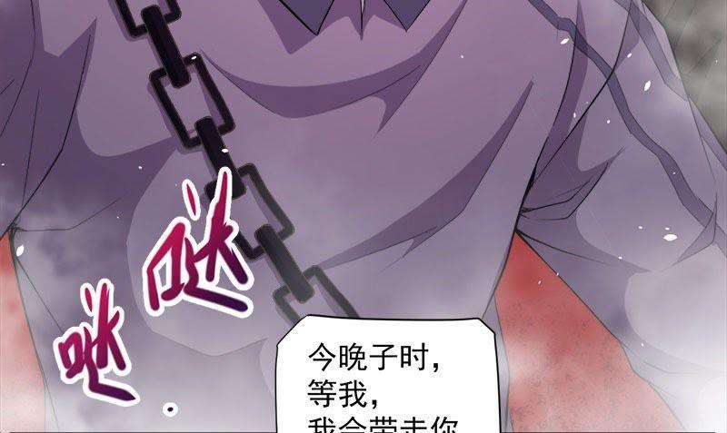 第66话 我不跟你走12