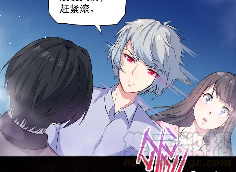 第66话 我不跟你走14
