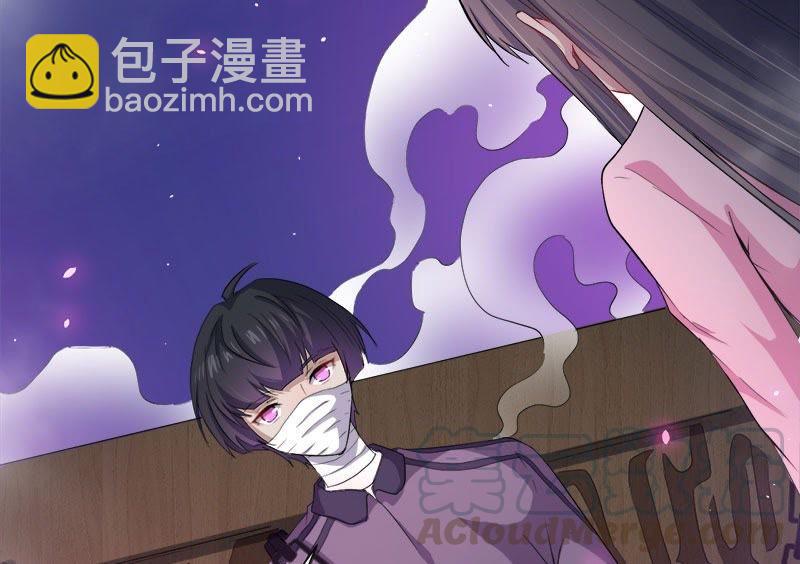 第66话 我不跟你走21