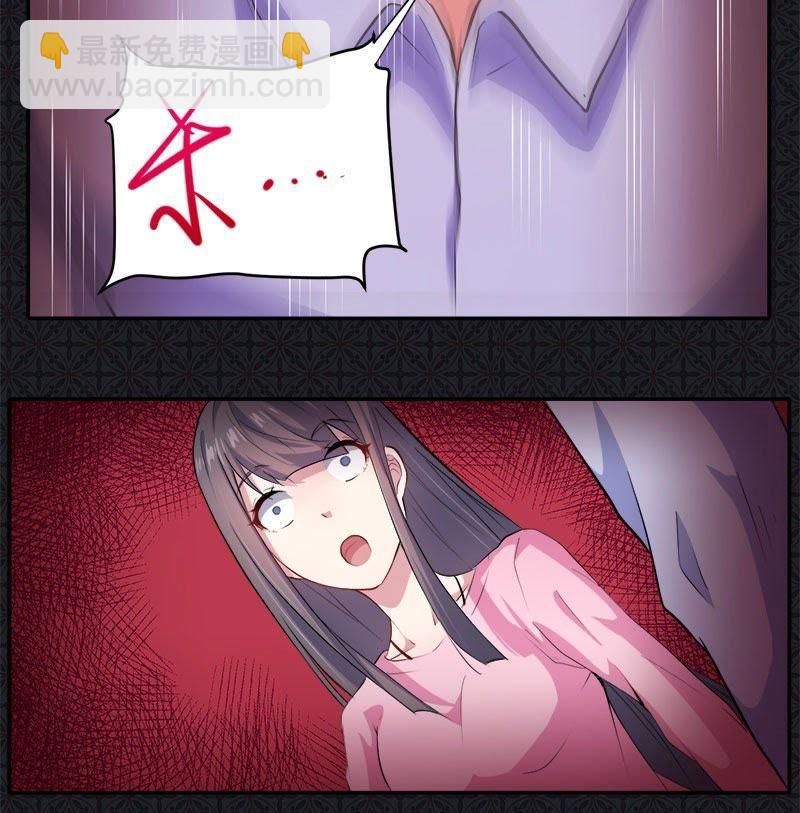 第66话 我不跟你走3