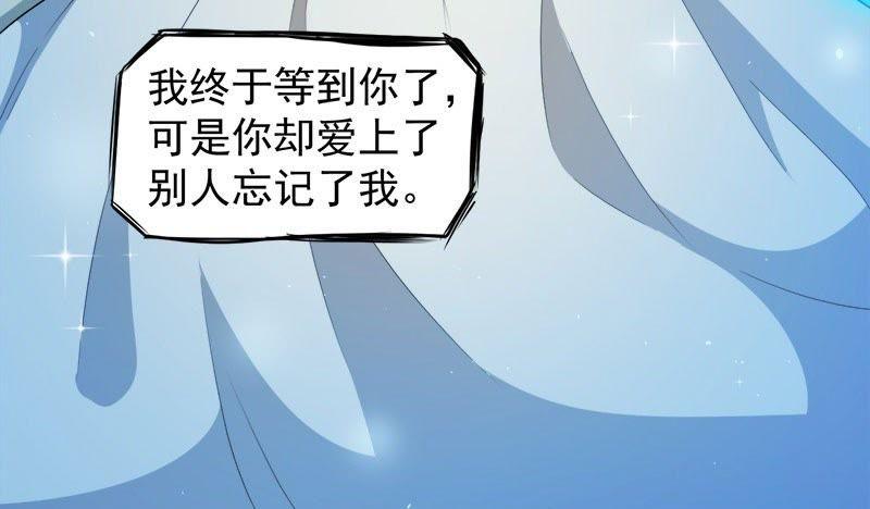 第66话 我不跟你走45
