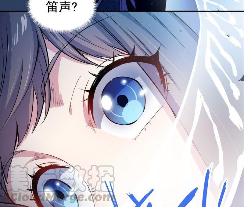 第66话 我不跟你走49