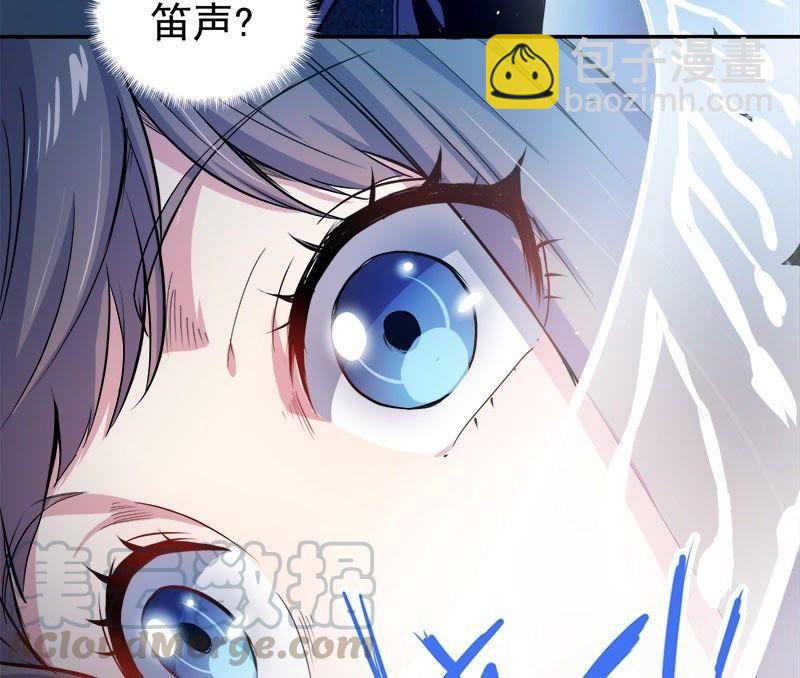 第66话 我不跟你走53