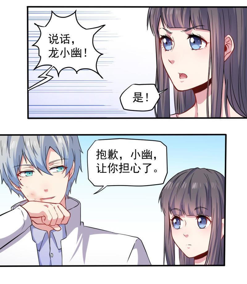 第80话 地狱场11