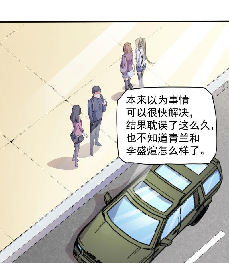 第80话 地狱场2