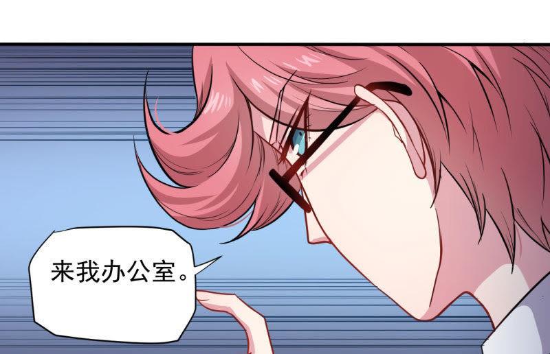 第80话 地狱场37