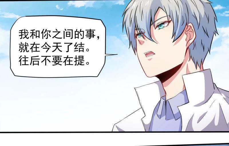 第80话 地狱场5