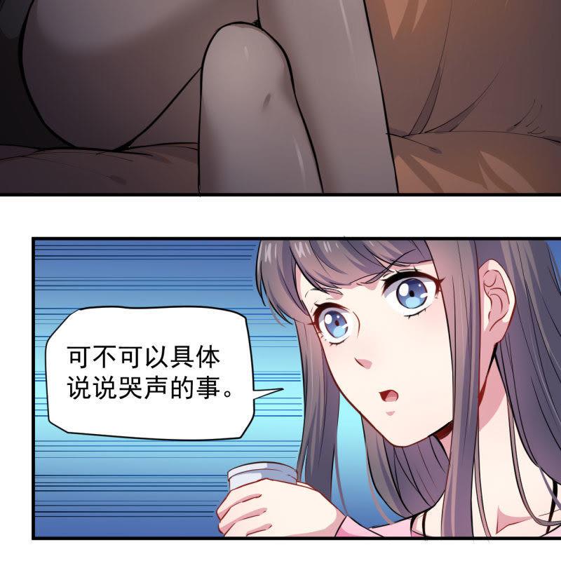 第81话 君无邪10
