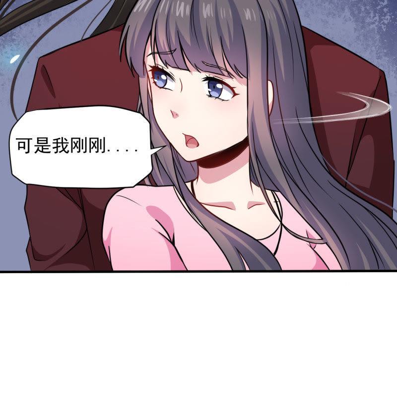 第81话 君无邪22