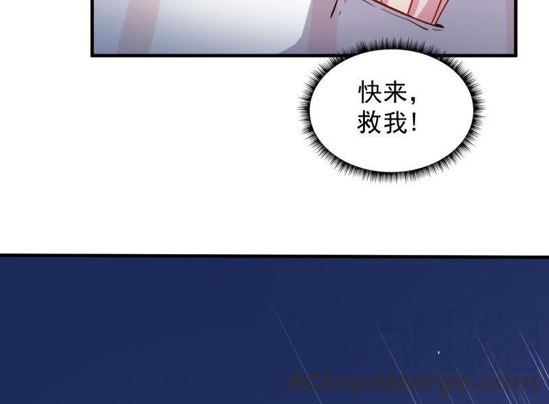 第81话 君无邪28