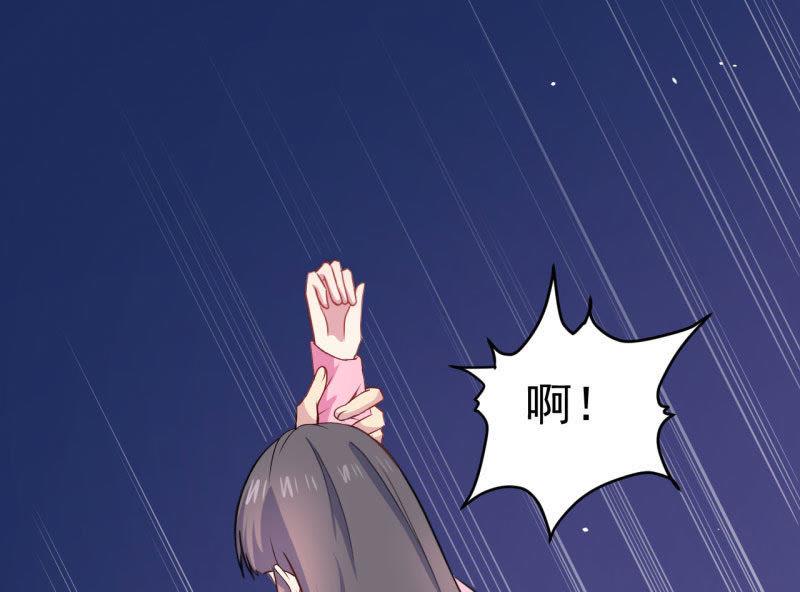 第81话 君无邪29