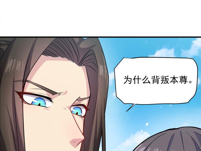 第81话 君无邪41
