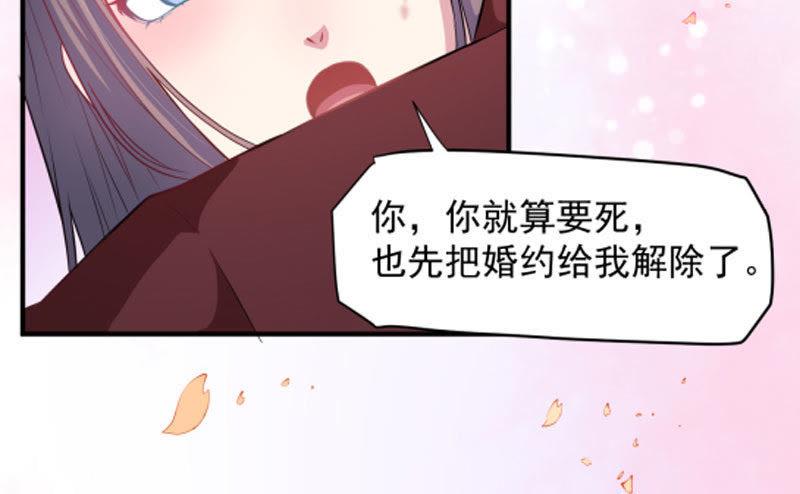 第81话 君无邪69