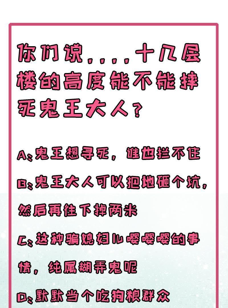 第81话 君无邪72
