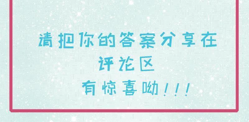 第81话 君无邪73