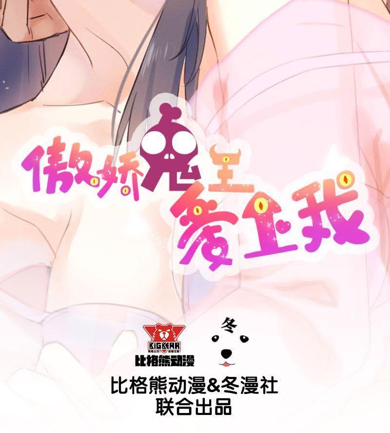 第82话 东方会所1