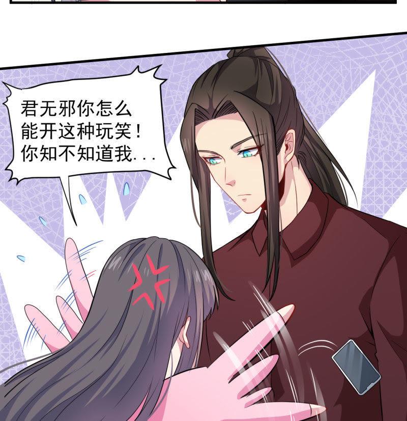 第82话 东方会所12