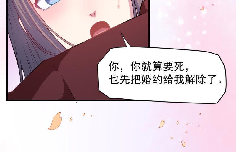 第82话 东方会所15