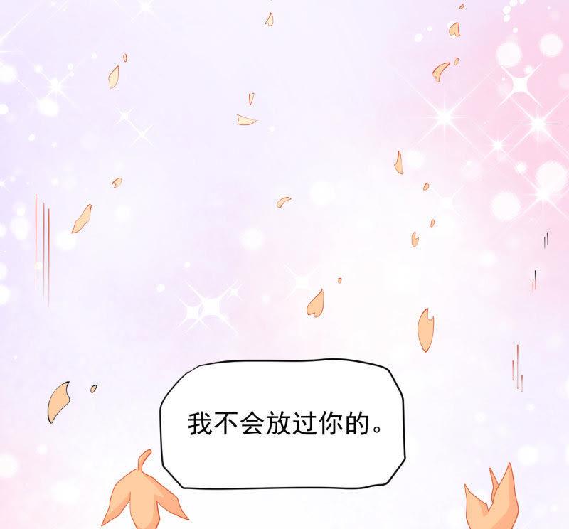 第82话 东方会所17