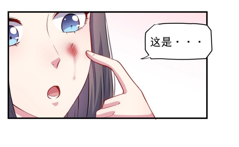 第82话 东方会所24