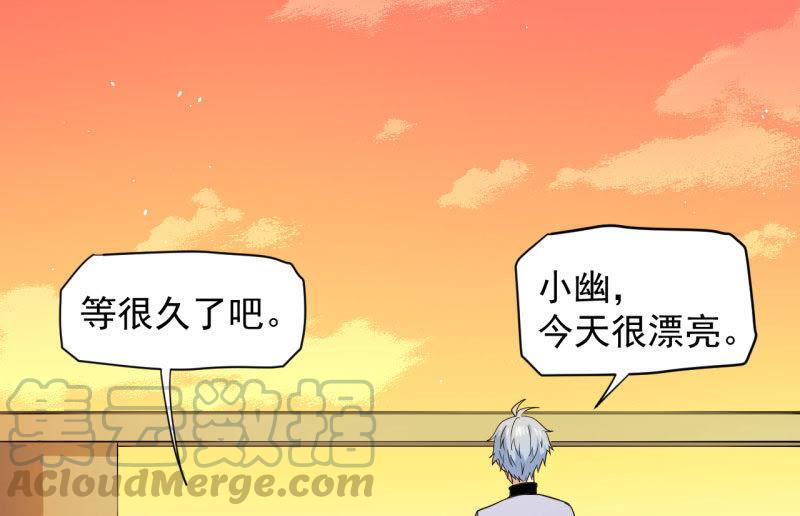 第82话 东方会所28
