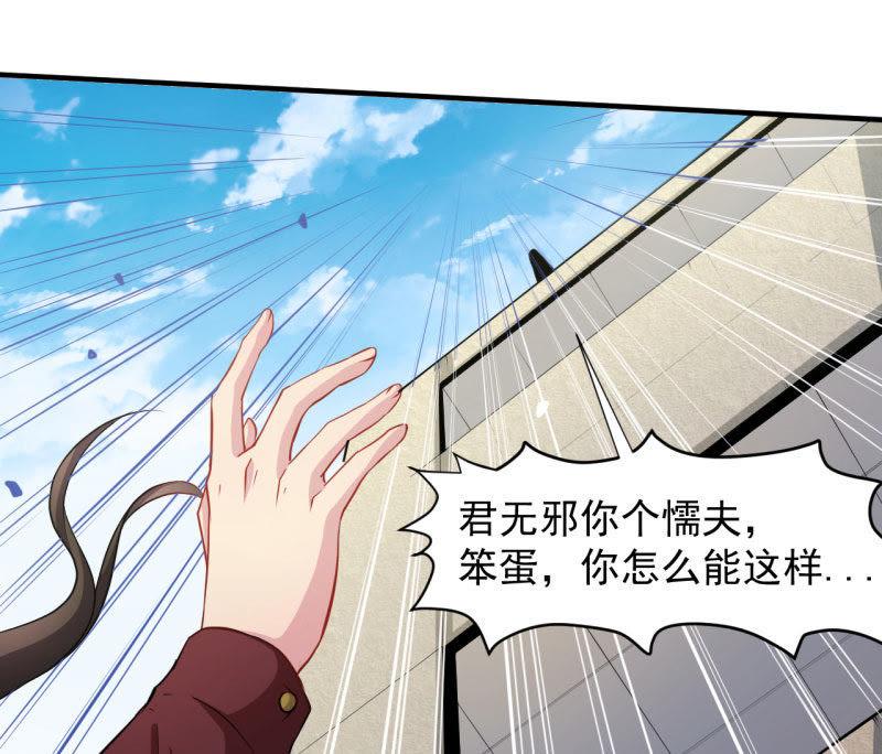 第82话 东方会所3