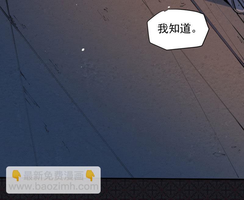第82话 东方会所40