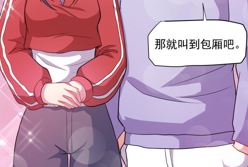 第82话 东方会所46