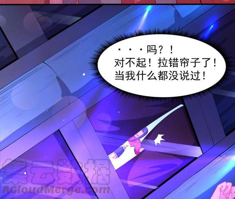 第82话 东方会所49