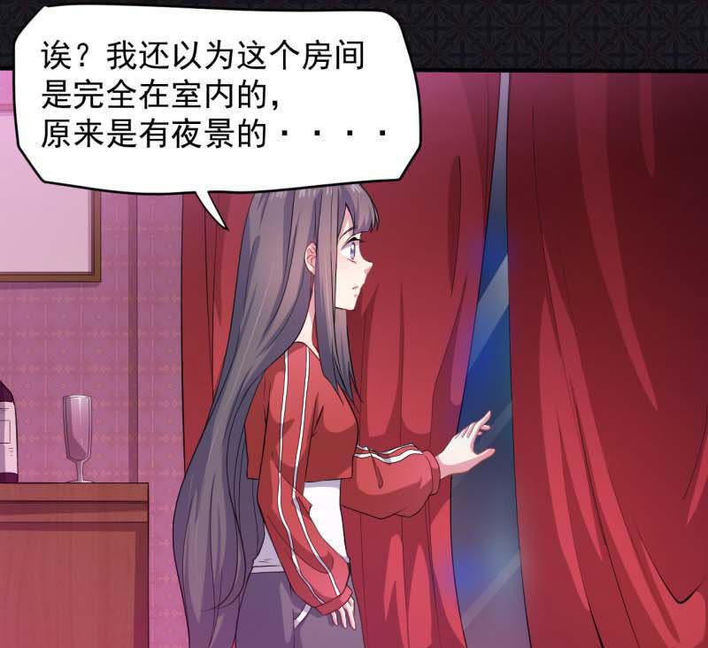 第82话 东方会所52