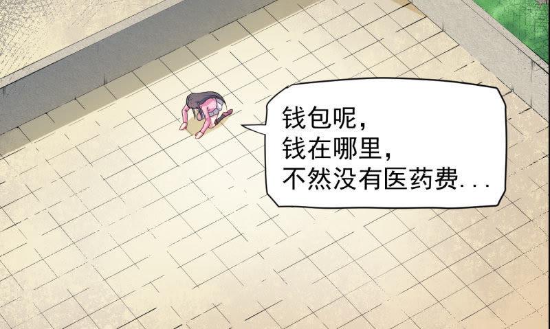 第82话 东方会所6