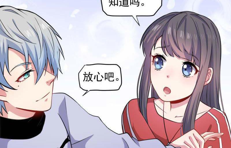 第82话 东方会所61