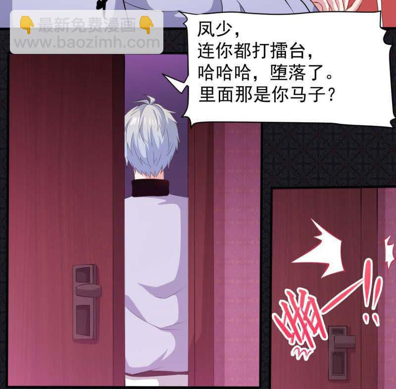 第82话 东方会所62