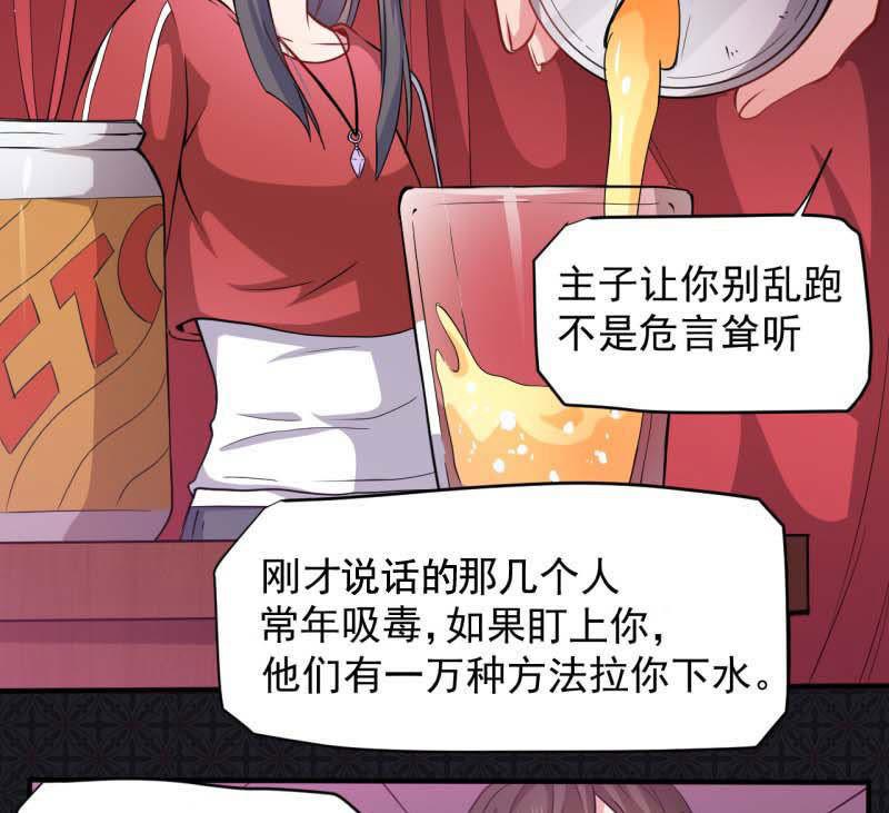 第82话 东方会所64