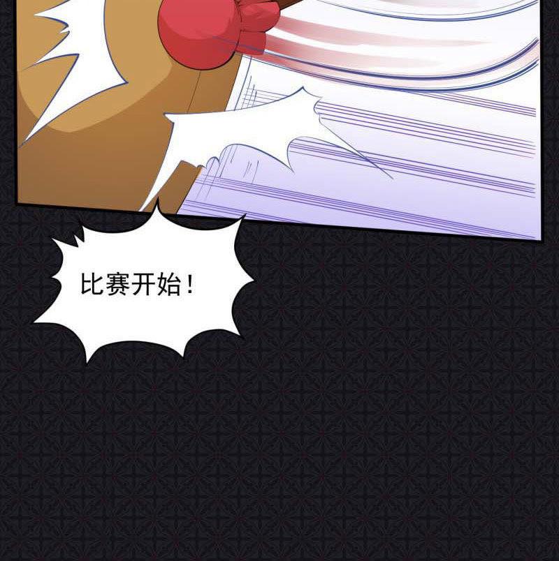 第82话 东方会所69